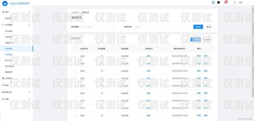 遼陽(yáng)回?fù)芡夂粝到y(tǒng)，提升客戶服務(wù)與銷售效率的利器回?fù)芡夂粝到y(tǒng)真的會(huì)不封卡嗎?