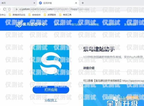杭州電銷卡轉賣網站大盤點杭州電銷卡轉賣網站有哪些平臺