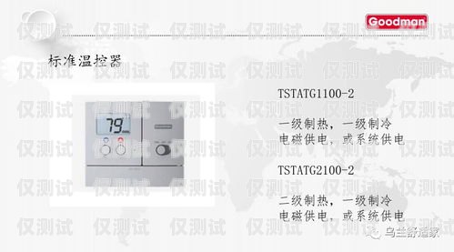 默納克系統外呼顯示 KG 的應用與優勢默納克外呼顯示00什么意思