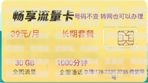 揭秘玉林移動電銷卡的真相玉林移動電銷卡在哪里辦