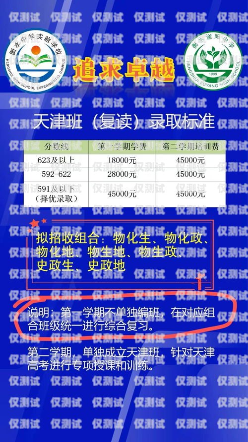 天津營銷外呼系統收費天津外呼團隊