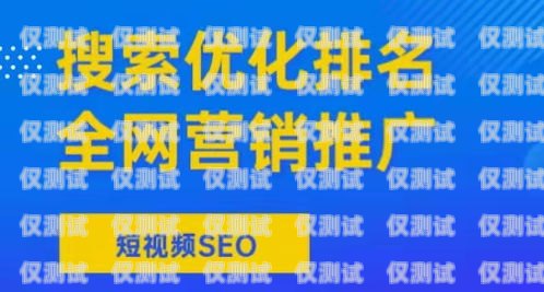 天津營銷外呼系統收費天津外呼團隊