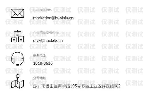 安陽海航電銷卡電話號碼——如何找到并使用安陽海航電銷卡電話號碼查詢