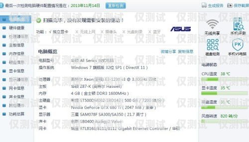 宿遷電銷，不封卡的奧秘與優(yōu)勢電銷不封卡系統(tǒng)