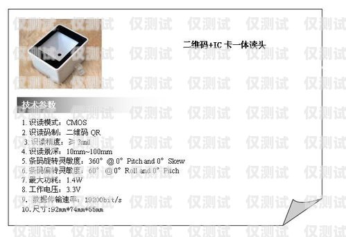 宿遷電銷，不封卡的奧秘與優(yōu)勢電銷不封卡系統(tǒng)