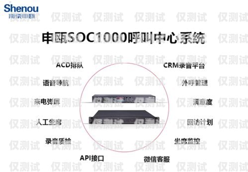 上海通信外呼系統，提升客戶服務與銷售效率的利器上海外呼公司