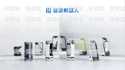 家裝電話機(jī)器人外呼系統(tǒng)，提升效率與客戶(hù)體驗(yàn)的利器家裝電話機(jī)器人外呼系統(tǒng)設(shè)置