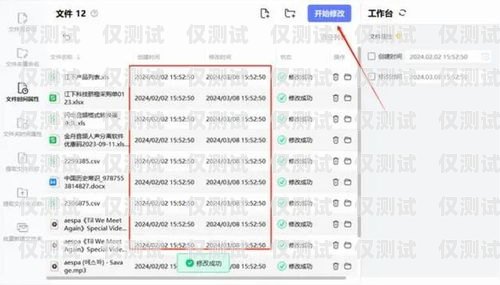 電銷卡更改歸屬地，合法與合規(guī)的挑戰(zhàn)電銷卡更改歸屬地怎么改