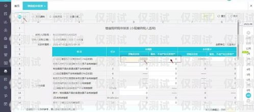 電銷卡更改歸屬地，合法與合規(guī)的挑戰(zhàn)電銷卡更改歸屬地怎么改