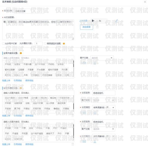 安徽人工外呼系統(tǒng)好嗎？安徽人工外呼系統(tǒng)好嗎安全嗎