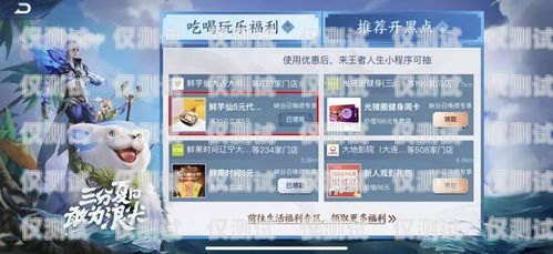 電銷卡界的搞笑王者，讓你的銷售變得歡樂無比！賣電銷卡文案搞笑句子大全圖片