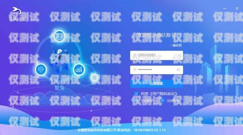 揭陽外呼系統(tǒng)，提升銷售與客戶服務的利器汕頭外呼系統(tǒng)效果