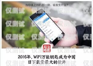中山外呼系統加盟——開啟財富之門的鑰匙外呼系統代理加盟