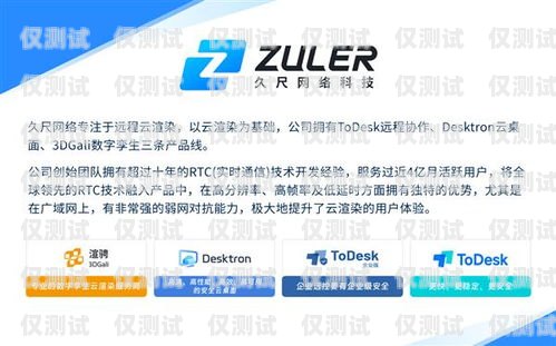 瓊海企業(yè)電銷卡，助力企業(yè)高效拓展業(yè)務(wù)的利器瓊海企業(yè)電銷卡在哪里辦