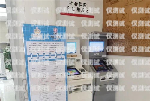 瓊海企業(yè)電銷卡，助力企業(yè)高效拓展業(yè)務(wù)的利器瓊海企業(yè)電銷卡在哪里辦