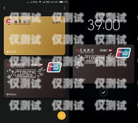 北京公司電銷卡小米，如何選擇最適合的電銷卡？北京公司電銷卡小米能用嗎