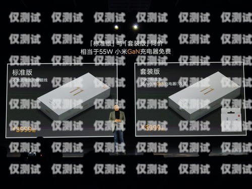 北京公司電銷卡小米，如何選擇最適合的電銷卡？北京公司電銷卡小米能用嗎