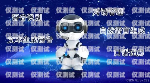 仙桃電話機器人服務熱線，為您提供便捷、高效的客戶服務仙桃電話機器人服務熱線號碼