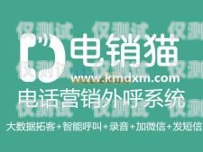 仙桃電話機器人服務熱線，為您提供便捷、高效的客戶服務仙桃電話機器人服務熱線號碼