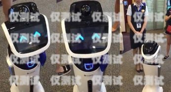 開啟智能客服新時代——專業(yè)電話機器人加盟合作電話機器人加盟代理