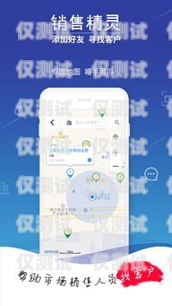 云浮智能外呼系統(tǒng)租賃，提升銷售效率的新選擇智能云外呼app