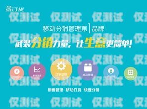 赤峰辦電銷卡，開啟高效銷售新時代赤峰辦電銷卡在哪里辦