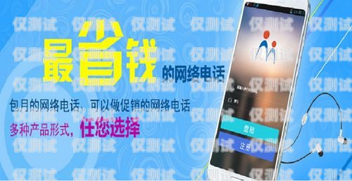 松江區(qū)靚號(hào)電銷卡的優(yōu)質(zhì)渠道推薦松江營業(yè)廳電話