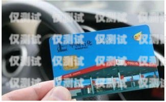 電銷加油卡，是福還是禍？電銷加油卡怎么樣使用