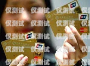 電銷信用卡，好用還是不好用？電銷信用卡好不好用呀知乎
