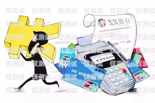 電銷信用卡，好用還是不好用？電銷信用卡好不好用呀知乎