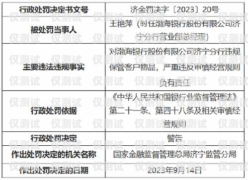 電銷卡嚴管，合規經營是關鍵電銷卡現在管得很嚴嗎