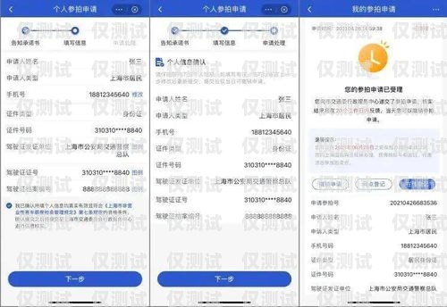 廈門電銷卡選擇指南廈門電銷應該辦什么卡好