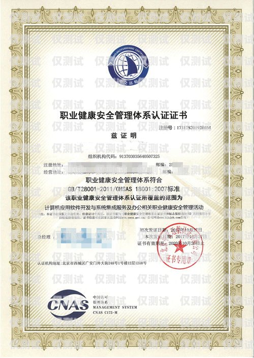 電銷卡是否需要公司認(rèn)證？電銷卡需要公司認(rèn)證嗎安全嗎
