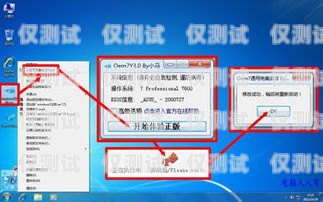 電銷防封卡系統(tǒng)——解決電銷難題的必備工具電銷防封卡系統(tǒng)怎么操作