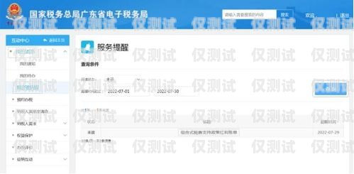 電話外呼系統服務商——助力企業提升銷售與服務的得力助手電話外呼系統怎么收費