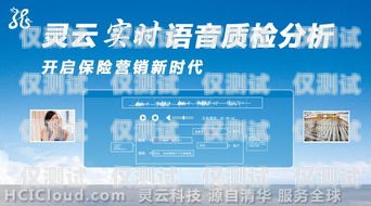 蘭州便宜外呼系統，開啟高效營銷新時代