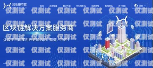 蘭州便宜外呼系統，開啟高效營銷新時代