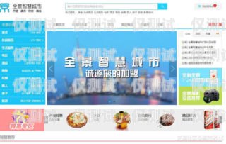蘭州便宜外呼系統，開啟高效營銷新時代