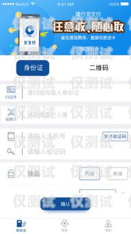 溫州實名電銷卡低資費，為企業(yè)提供高效通訊解決方案溫州實名電銷卡低資費怎么辦