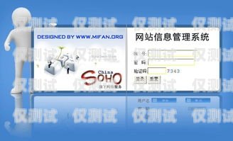 嘉興外呼系統定制，提升企業銷售與服務的利器嘉興外呼系統定制廠家