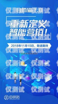 上海電銷機器人收費價格，如何選擇性價比最高的解決方案上海電銷機器人收費價格表
