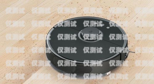 尤谷云智能電話機(jī)器人，提升效率的創(chuàng)新工具尤谷云智能電話機(jī)器人怎么樣啊