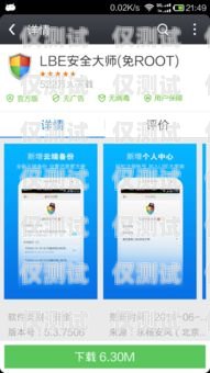 系統外呼手機號失敗的原因及解決方法外呼系統外顯手機號