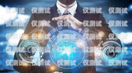 電話機器人的現狀與未來有沒有做電話機器人的公司