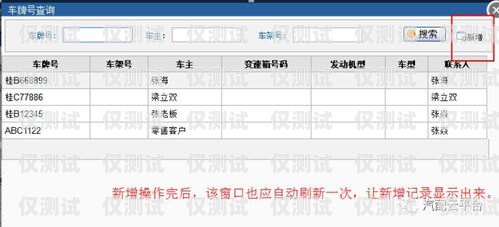 運(yùn)城云外呼系統(tǒng)——提升銷售與客戶服務(wù)的利器云外呼系統(tǒng)多少錢