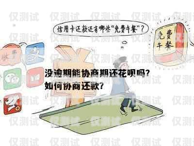 電銷卡被封，原因、解決方法與預防措施電銷卡封了對自己有什么影響