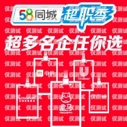 北京瑪卡電銷招聘，開啟銷售新征程北京瑪卡電銷招聘信息