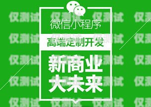 武漢電銷卡代理商加盟——開(kāi)啟銷售新時(shí)代電銷卡批發(fā)代理