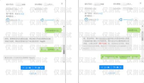 湛江同花順外呼系統設備，提升銷售效率的利器同花順智能外呼機器人