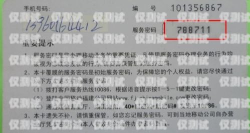 免費(fèi)申請(qǐng)移動(dòng)卡電銷卡，開啟無限可能移動(dòng)卡電銷卡免費(fèi)申請(qǐng)流程